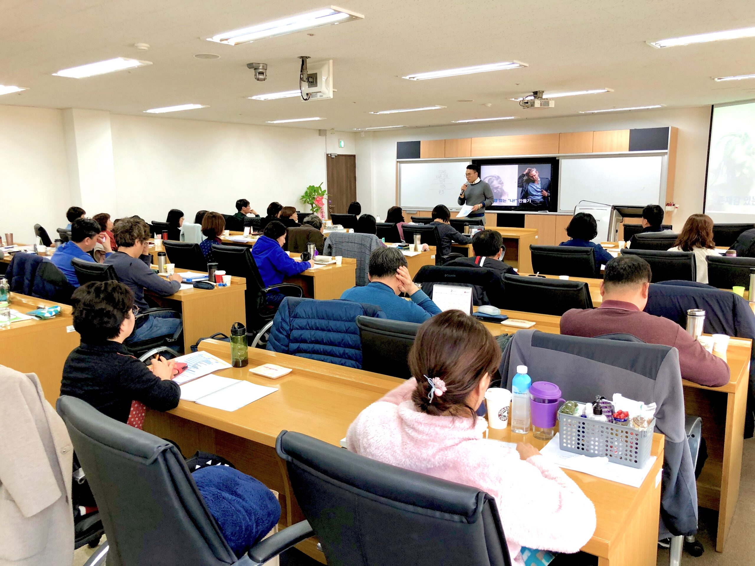 디유 멘탈 트레이닝의 현장 강의 모습