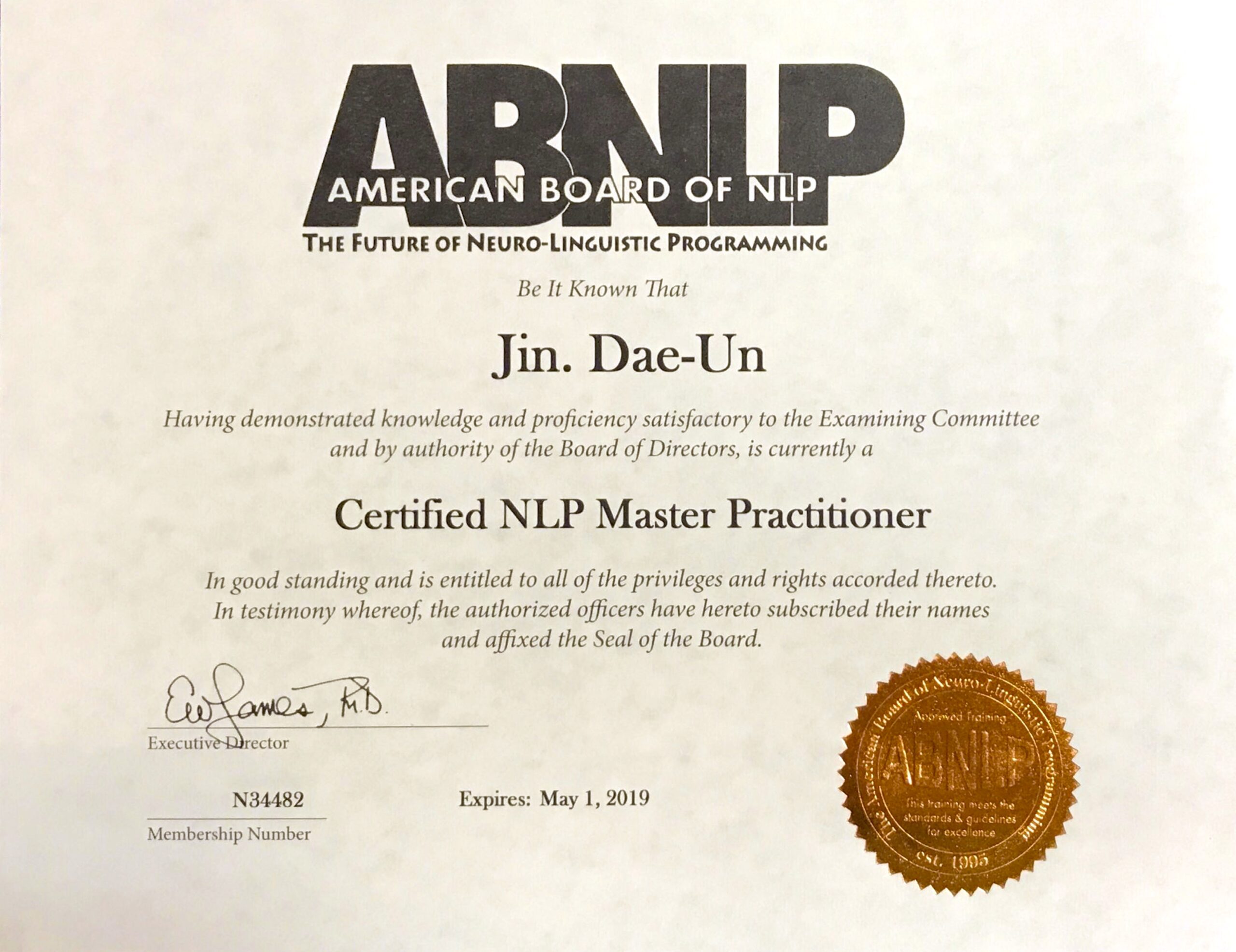 디유 멘탈 트레이닝 진대운 대표의 국제 공인 NLP 마스터 프랙티셔너 자격증