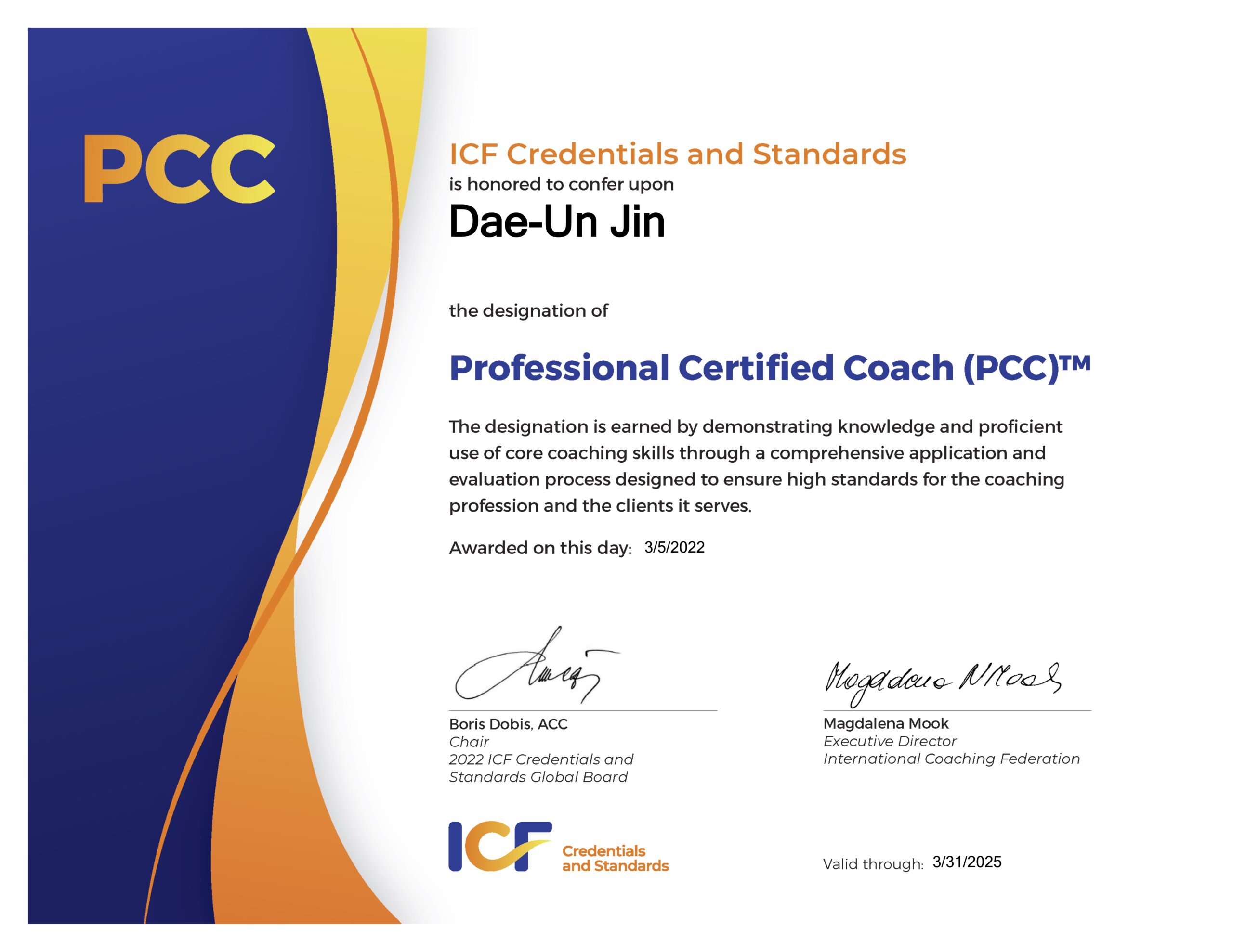 진대운 대표가 보유한 국제코칭연맹 ICF 인증 프로페셔널 코치(PCC) 자격증