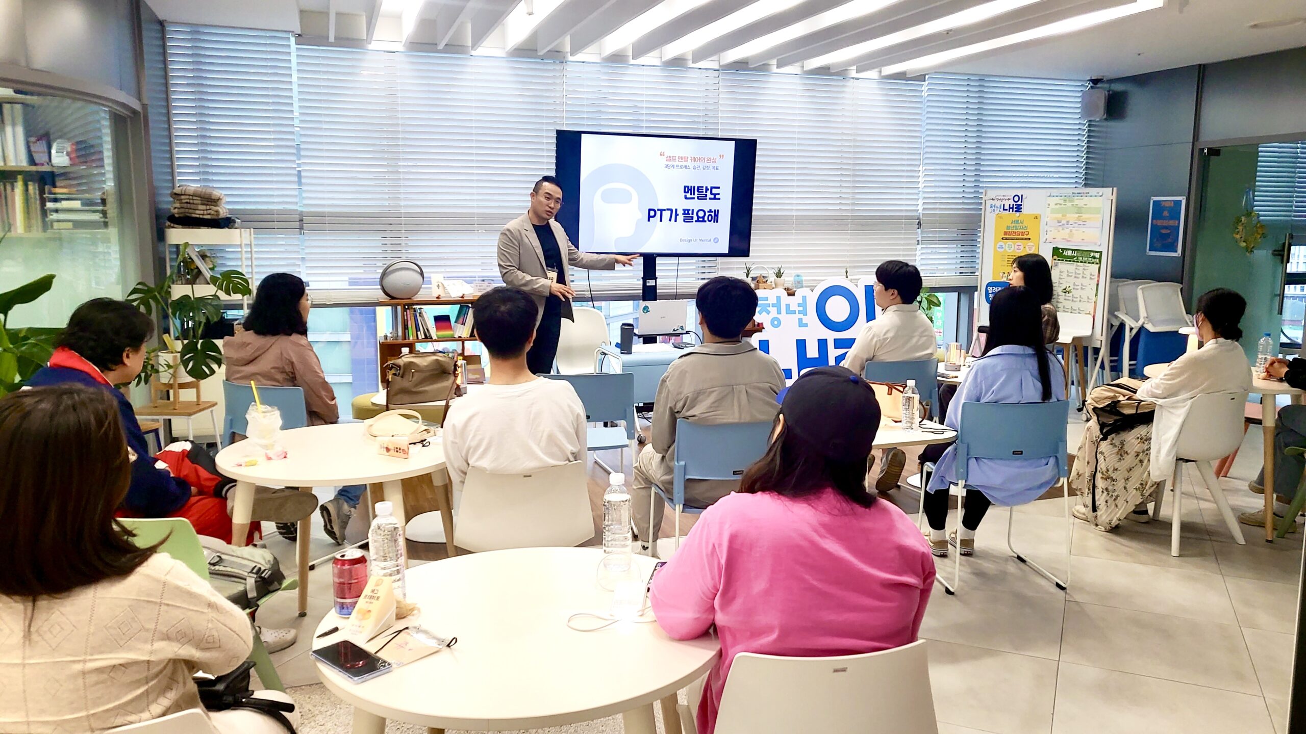 집중하여 경청하는 청중들