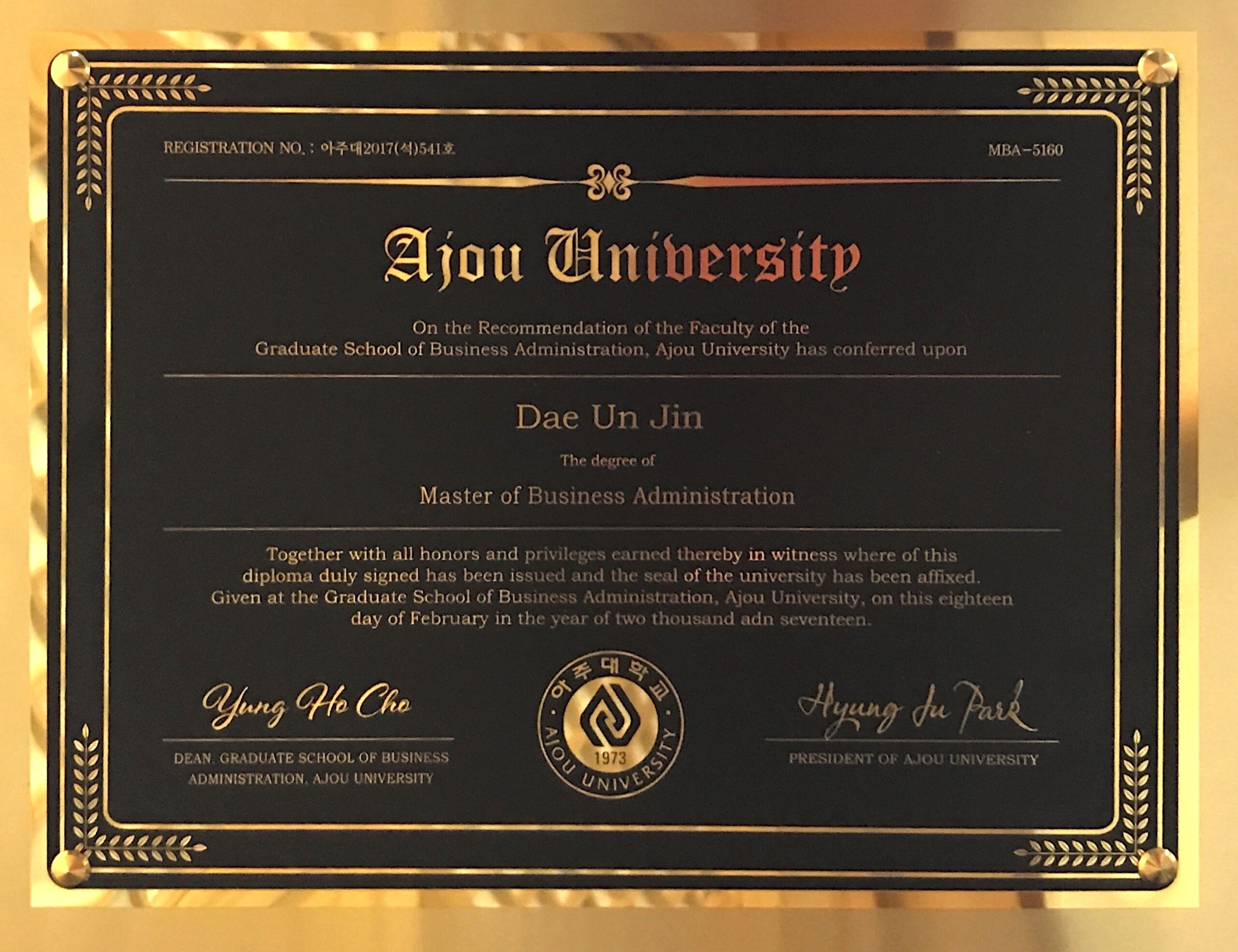 자격 4 MBA