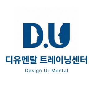 디유멘탈 트레이닝센터 세로 로고